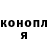 Еда ТГК марихуана Ali Muradymov
