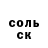 APVP Соль Maria Pressley