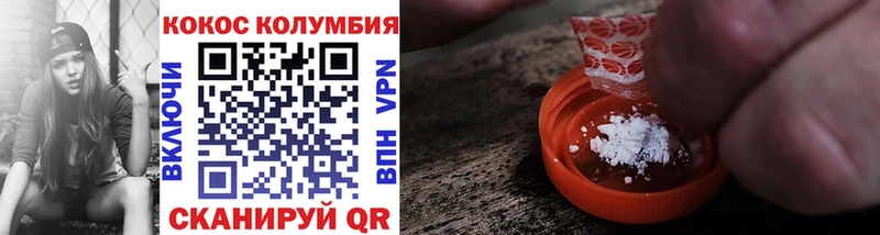 КОКАИН VHQ  Юрьевец 