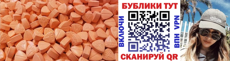 Ecstasy Philipp Plein  купить наркотики цена  Юрьевец 