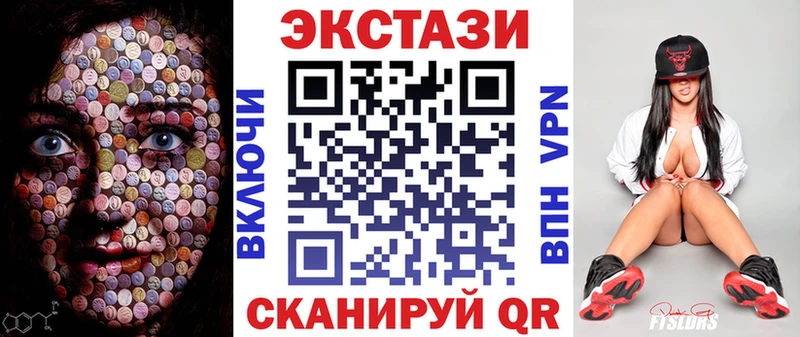 Ecstasy 99% Юрьевец