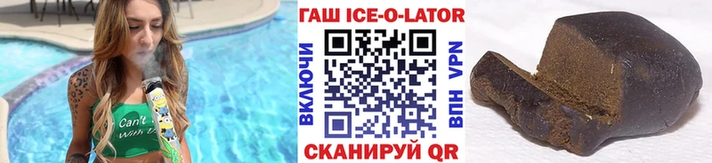 ГАШИШ убойный  где можно купить   маркетплейс состав  Юрьевец 