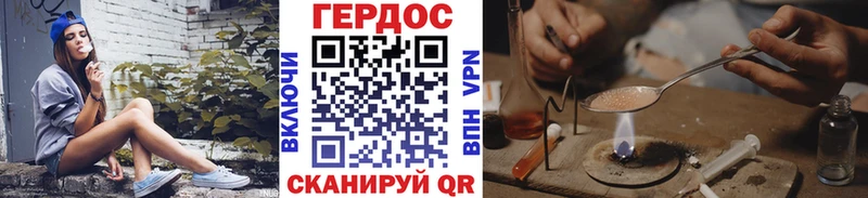 MEGA ссылки  Юрьевец  Героин VHQ  даркнет сайт 