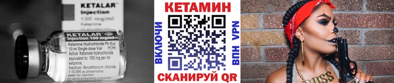 shop наркотические препараты  Юрьевец  Кетамин ketamine  hydra маркетплейс 