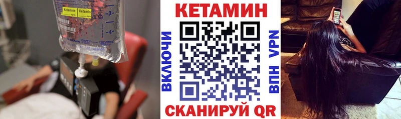 Кетамин VHQ Юрьевец