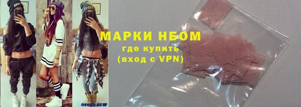 герыч Бронницы