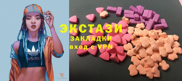герыч Бронницы