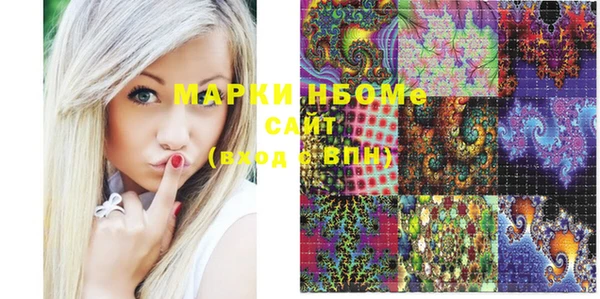 экстази Бородино