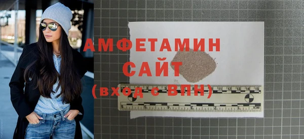 гашиш Бугульма
