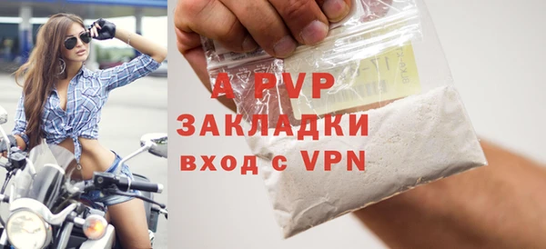 гашиш Бугульма
