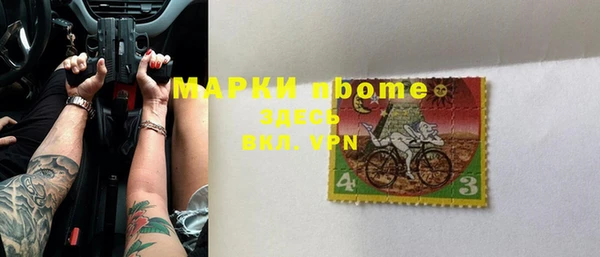 гашиш Бугульма