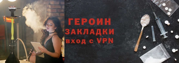 экстази Бородино