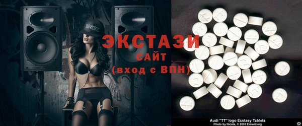 экстази Бородино