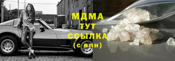 экстази Бородино