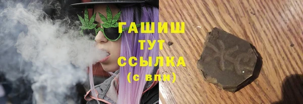 герыч Бронницы