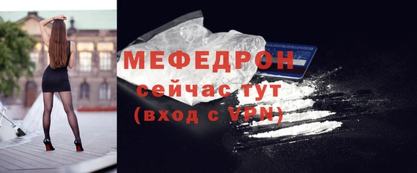 гашиш Бугульма
