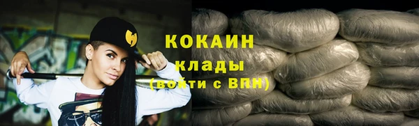 гашиш Бугульма