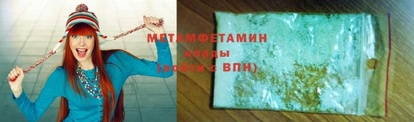 экстази Бородино