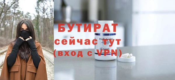 гашиш Бугульма