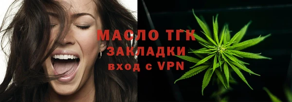 герыч Бронницы