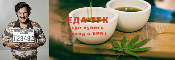 экстази Бородино