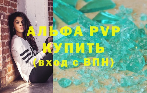 гашиш Бугульма