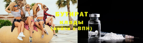 гашиш Бугульма