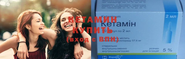 герыч Бронницы