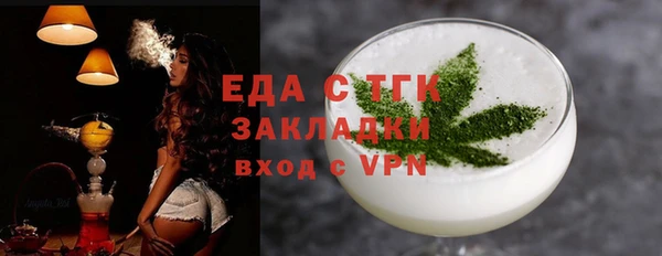 герыч Бронницы