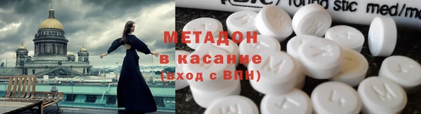 герыч Бронницы