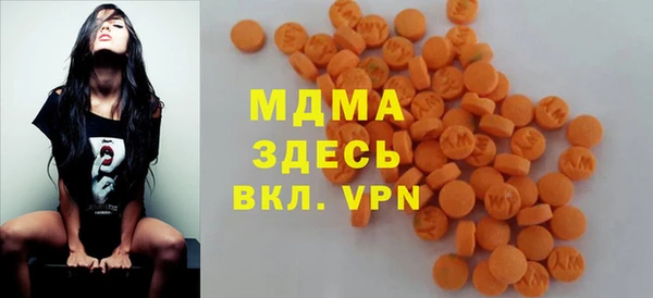 герыч Бронницы
