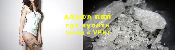 гашиш Бугульма