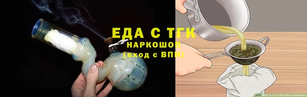 экстази Бородино