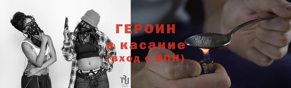 гашиш Бугульма
