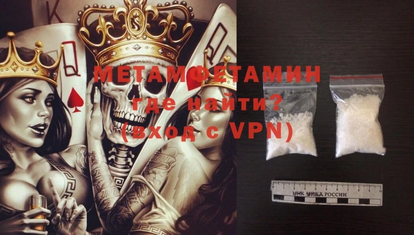 экстази Бородино