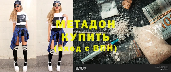 гашиш Бугульма