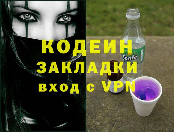 герыч Бронницы