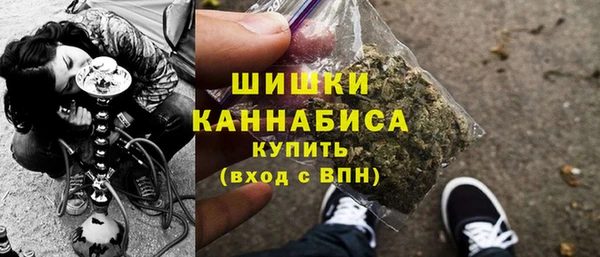 гашиш Бугульма