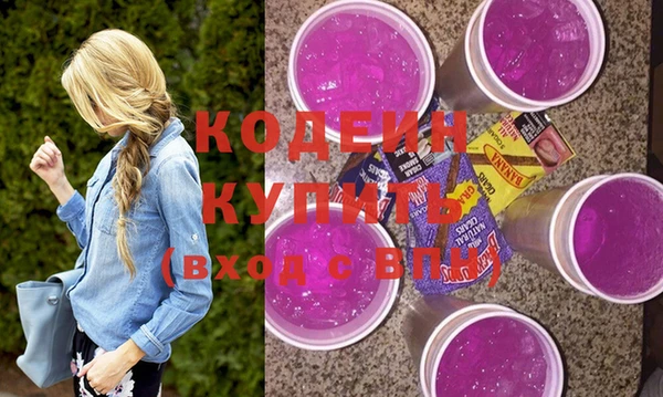 экстази Бородино