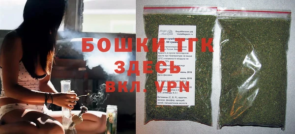 герыч Бронницы