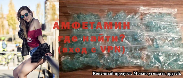 герыч Бронницы