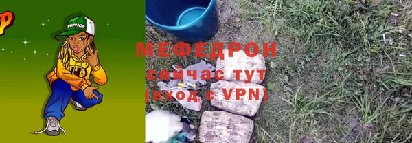 герыч Бронницы