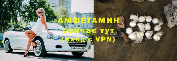 герыч Бронницы