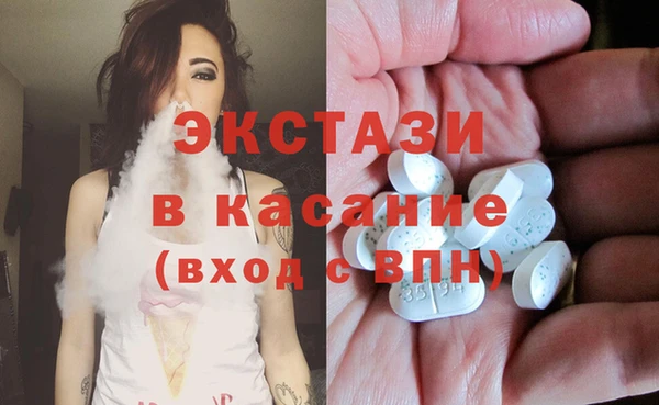 гашиш Бугульма