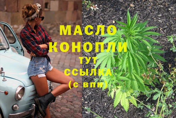экстази Бородино