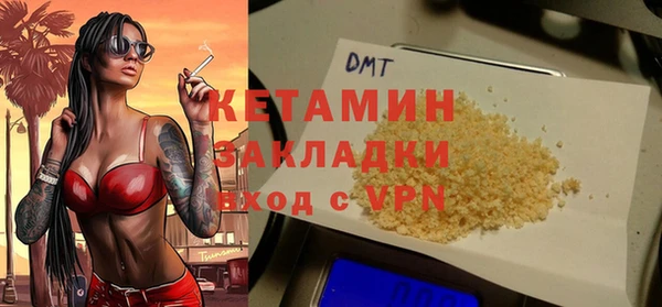 гашиш Бугульма