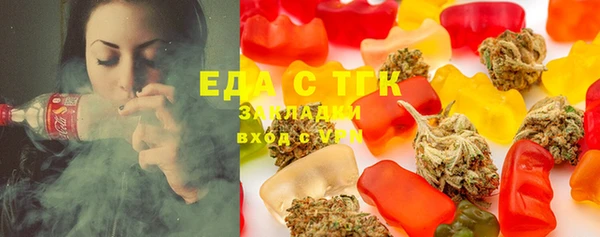 экстази Бородино