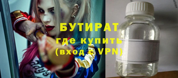 экстази Бородино