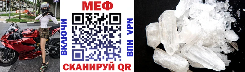 Мефедрон мяу мяу  сколько стоит  Юрьевец 