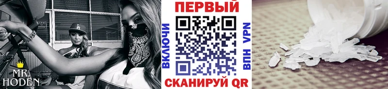 наркотики  Юрьевец  МЕТАМФЕТАМИН пудра 